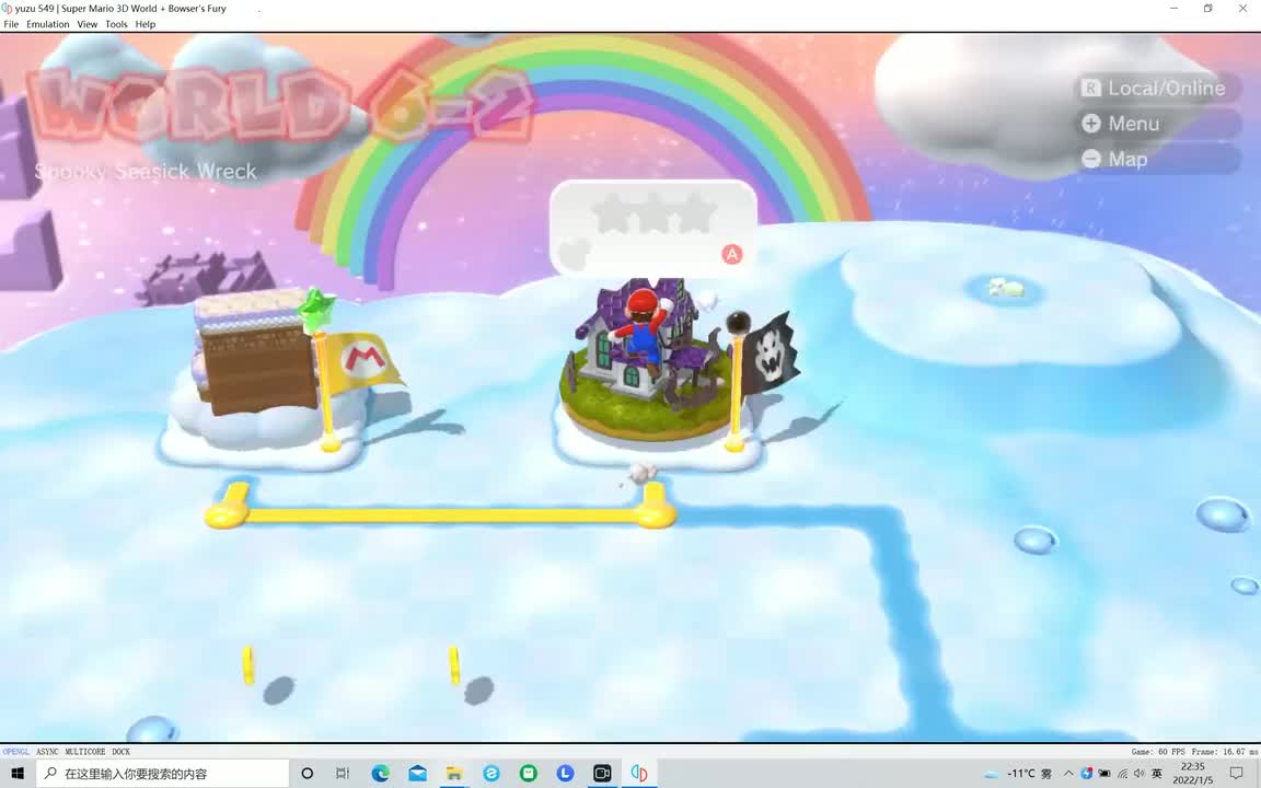 6-2摇摇晃晃幽灵船