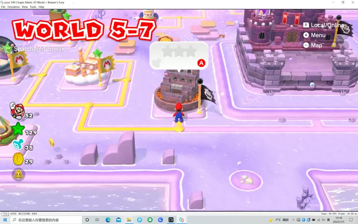 5-7巧妙潜入！探照灯