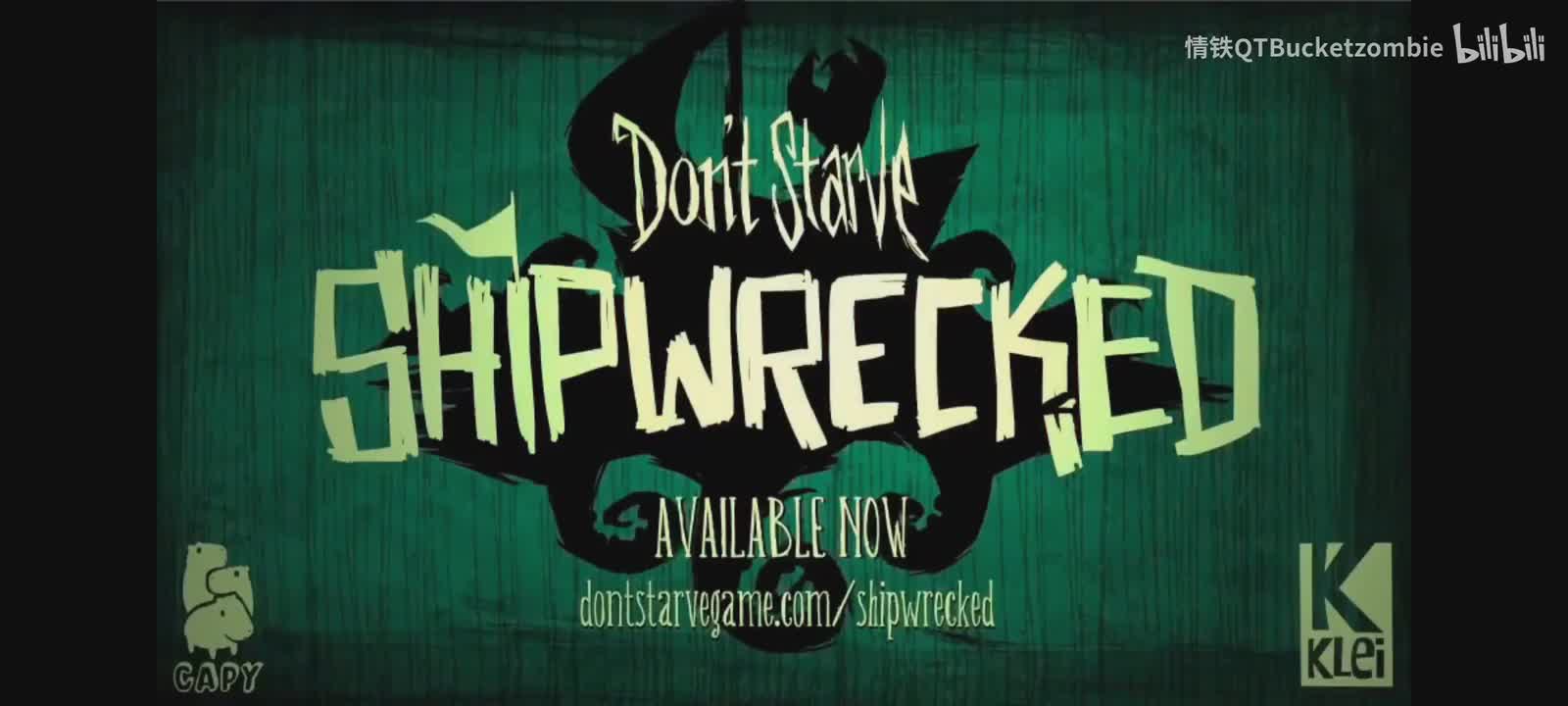 旧版海难主界面