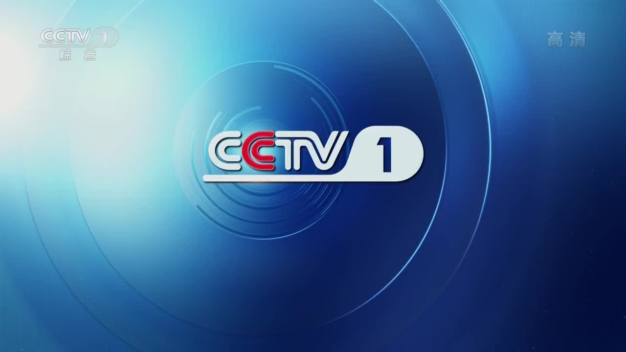 第2集 彩陶之路