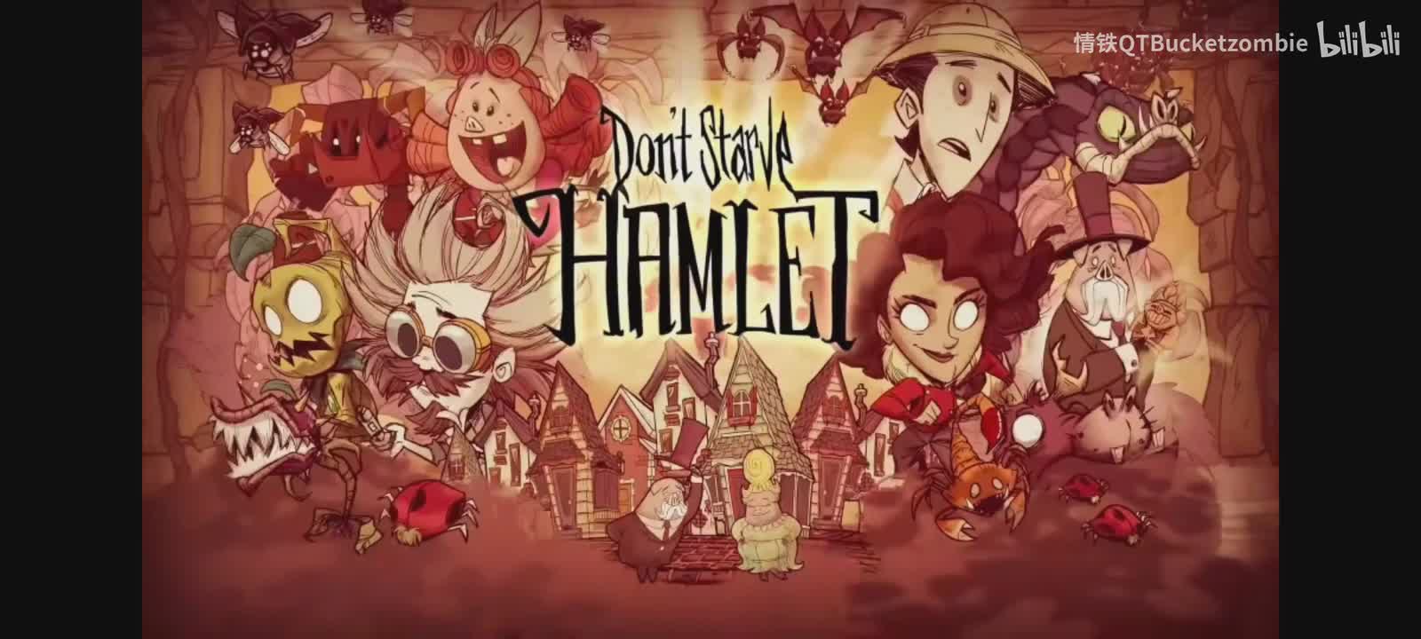 哈姆雷特旧版boss战