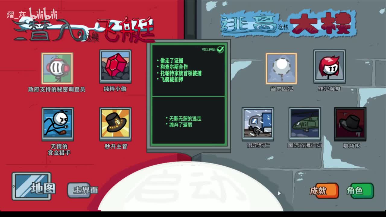 重差--全部带走