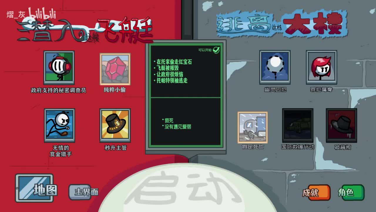 重差--亨利的宇宙度假村