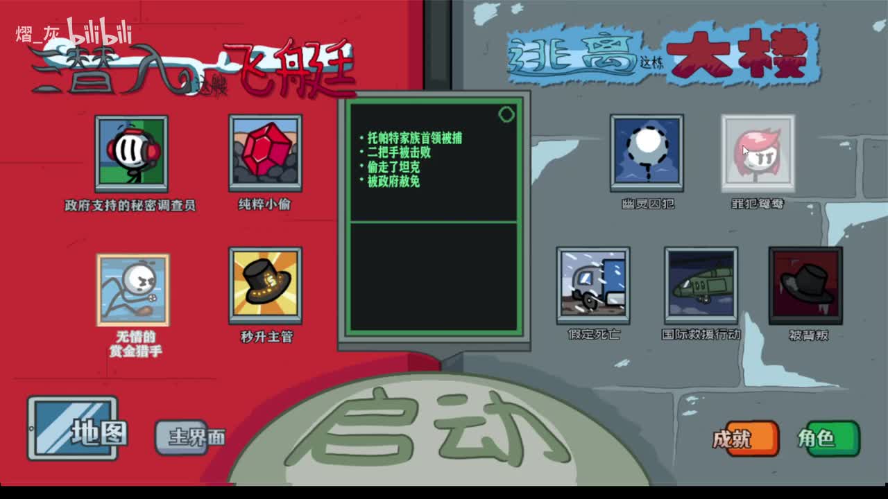 重差--资本利得