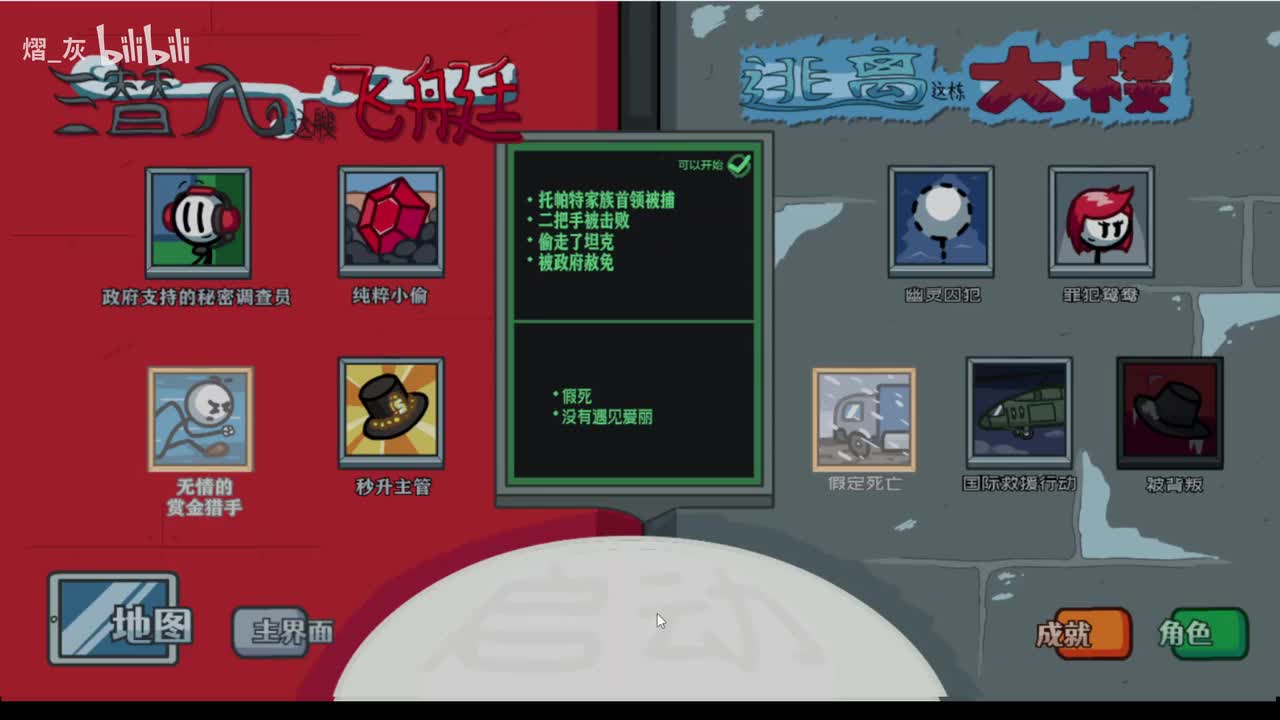 重差--小小藏金室