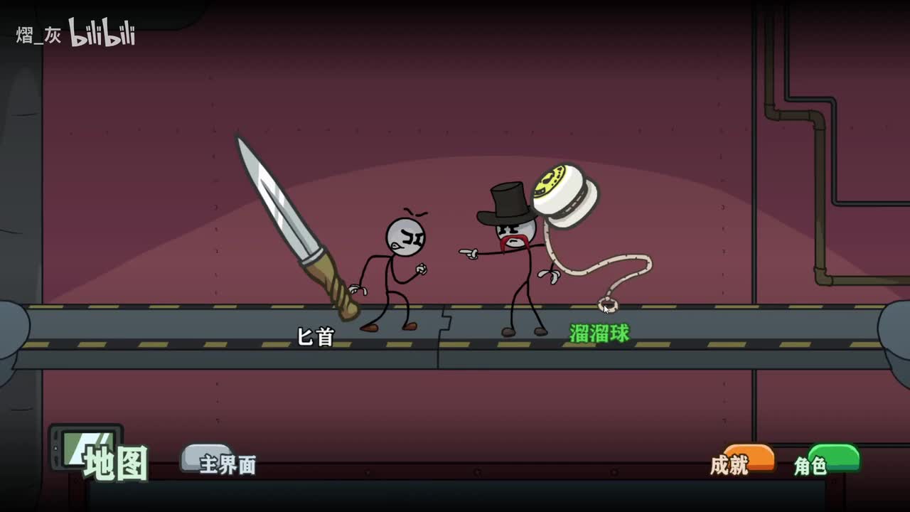 飞艇--无情的赏金猎人