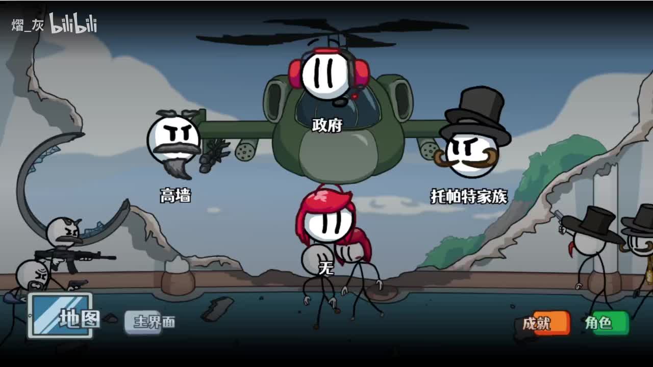 重差--托帕特新星