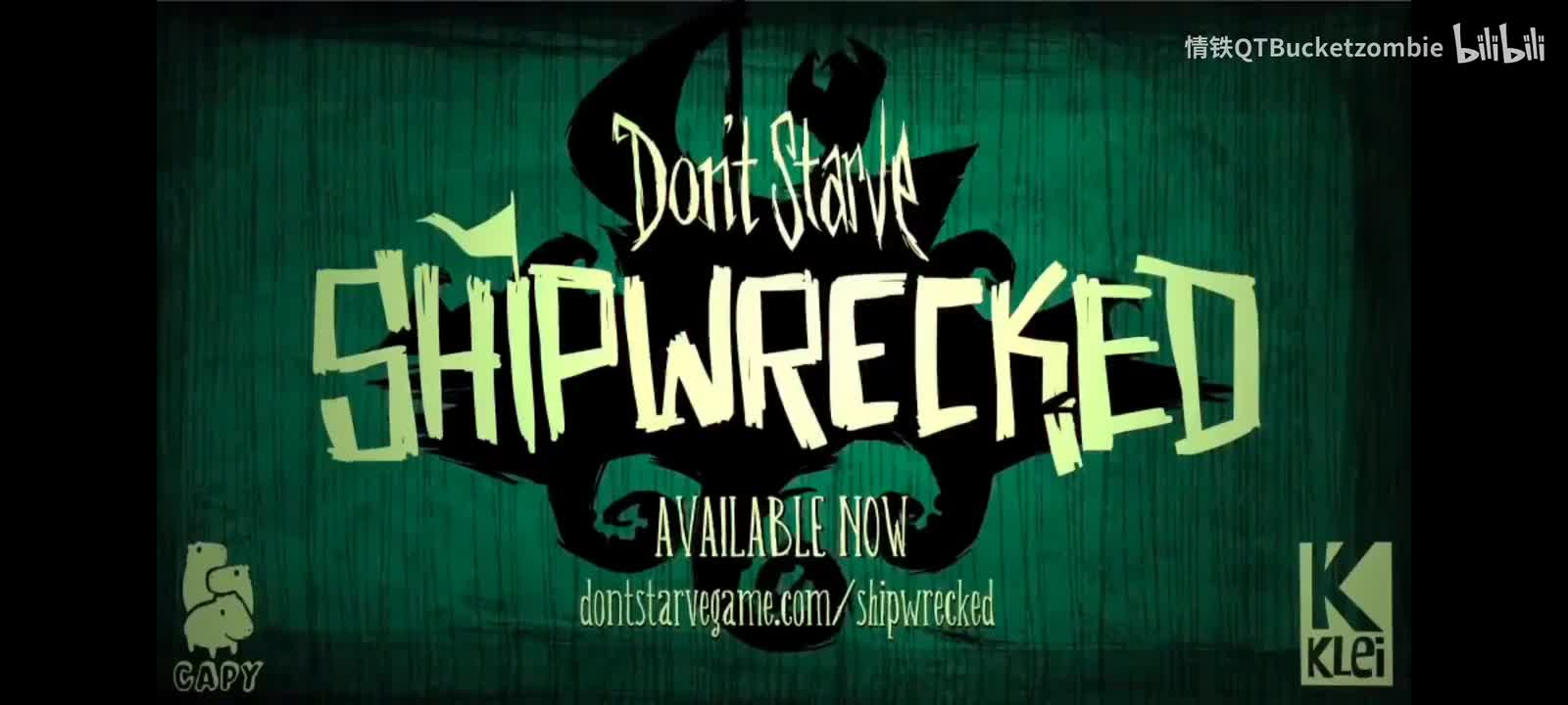 海难世界生成中