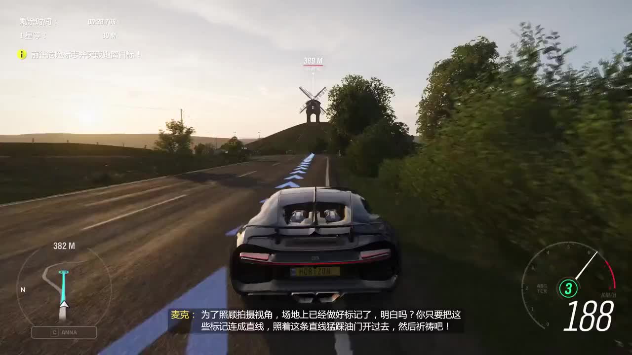 防撞车勿听412302465562332319794