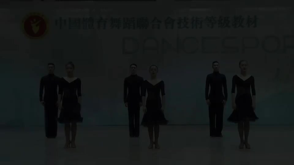 伦巴 单人 金牌组合