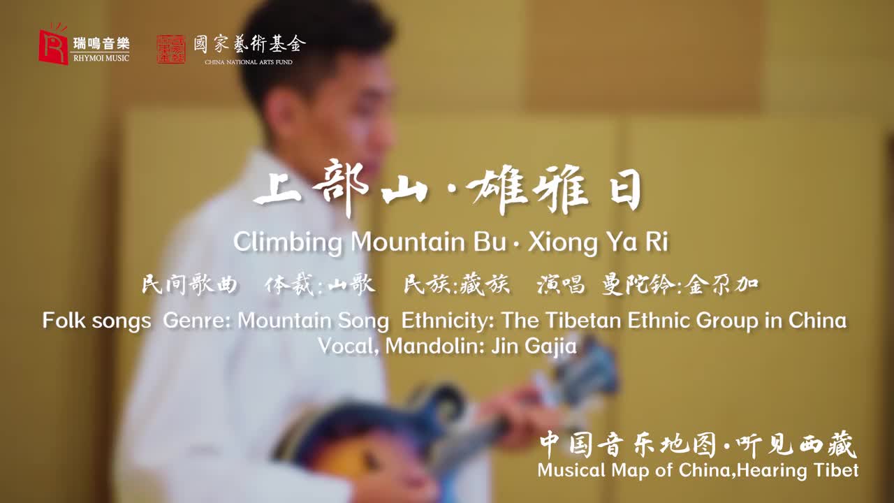 124上部山 雄雅日