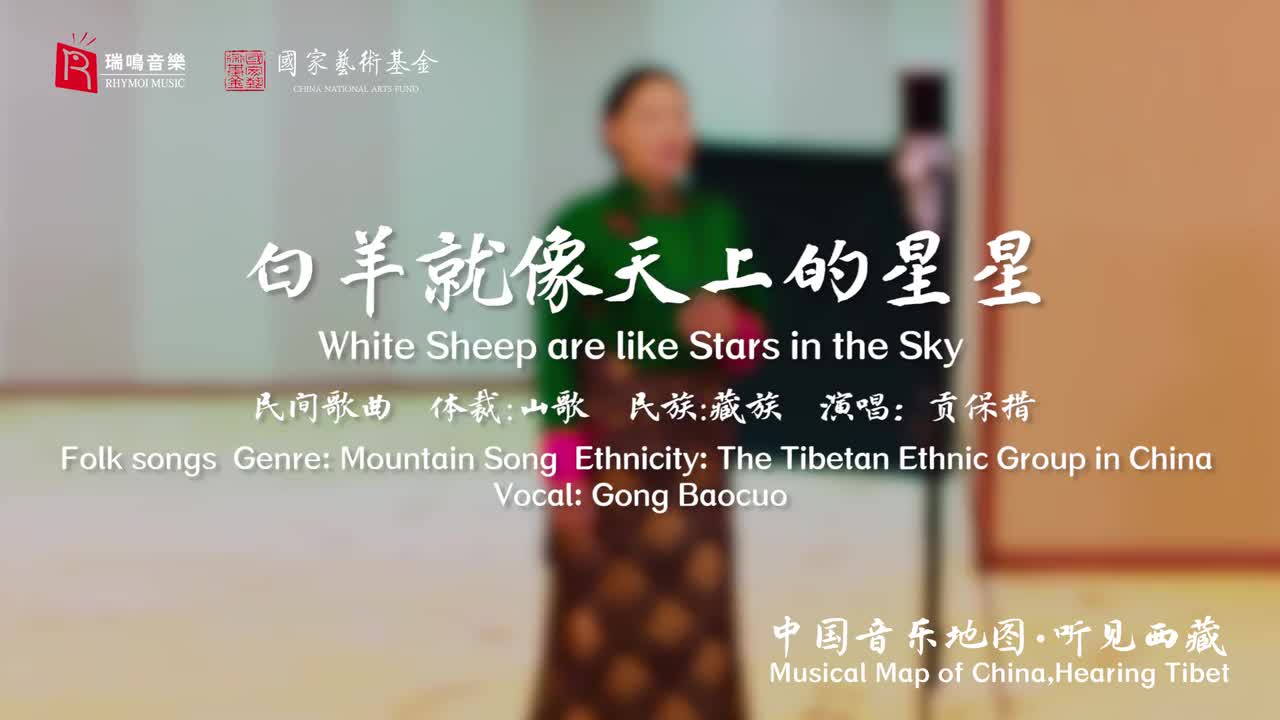 123白羊就像天上的星星