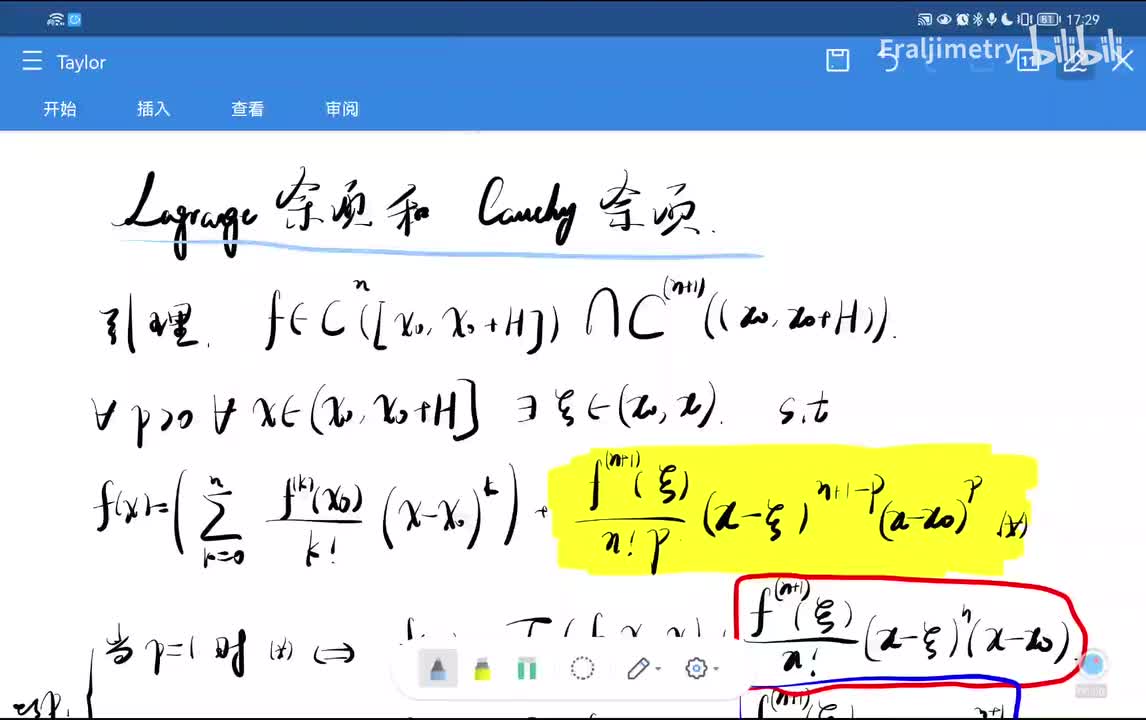 Cauchy余项 Lagrange余项 Taylor级数