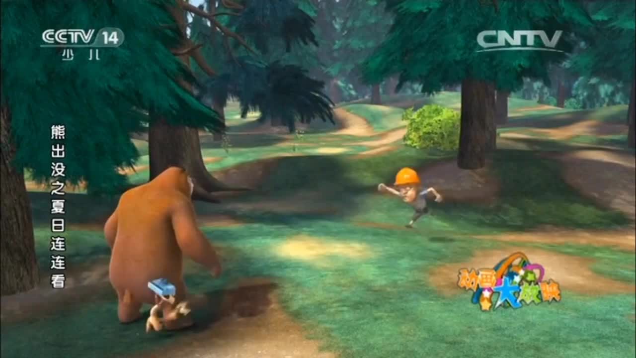 休闲（高音质纯享版）（春日对对碰配乐）