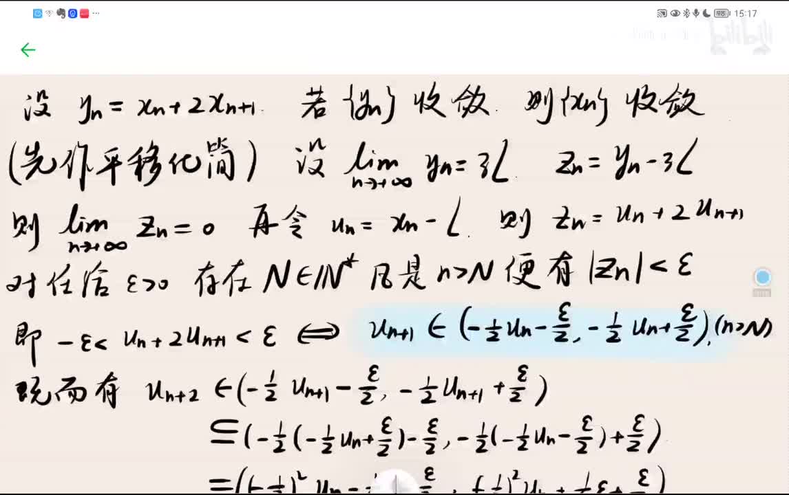 “线性伴随”数列【一致敛散性】