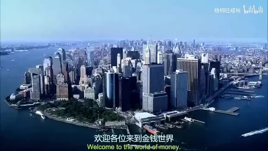 高清纪录片《货币崛起：世界金融简史》（双语字幕）