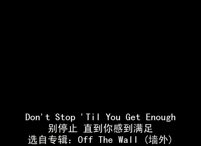 Don't Stop 'Til You Get Enough