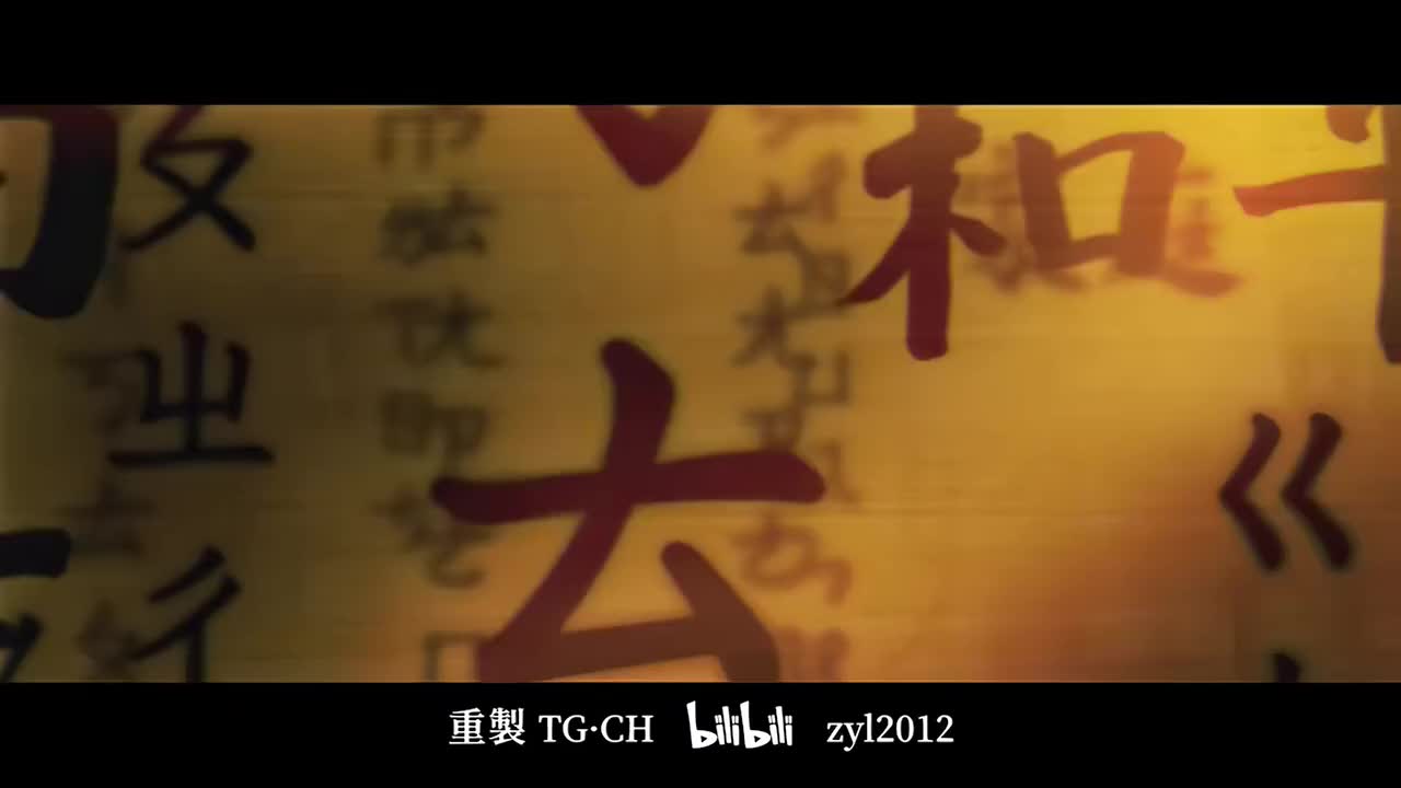 【霍元甲】Ver.2 2006