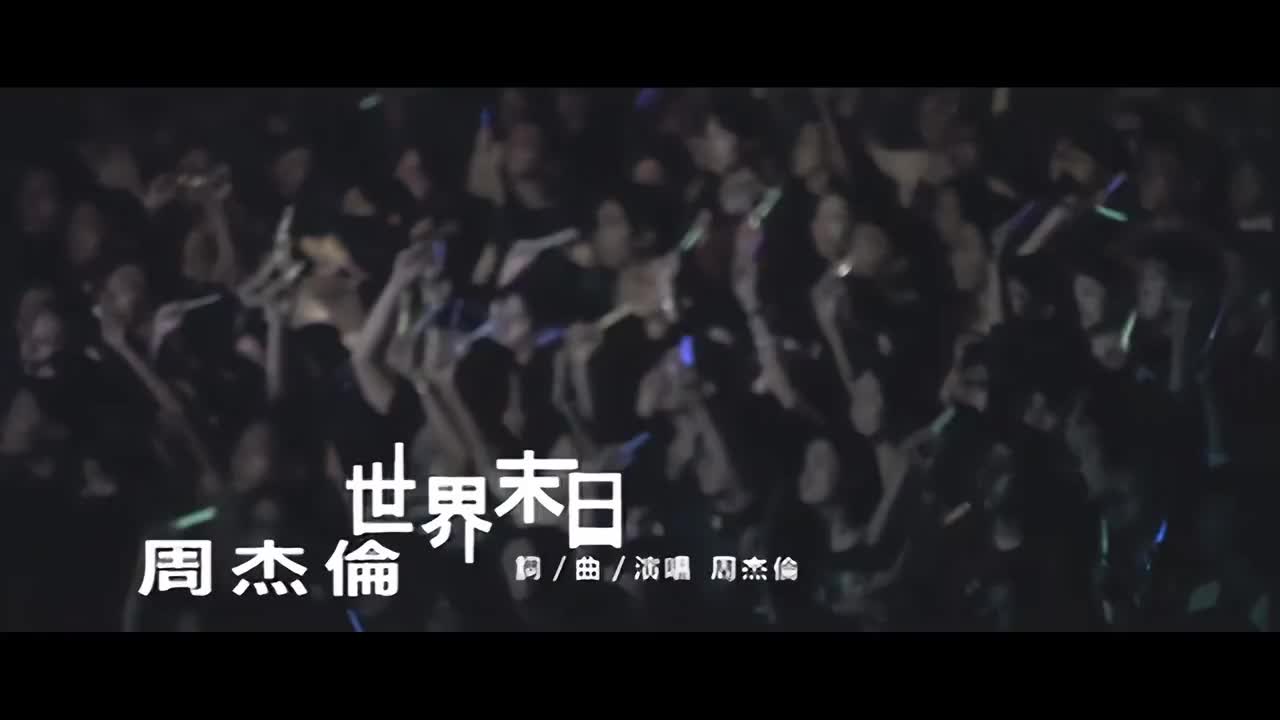 【FantasyPlus】世界末日Ver.2