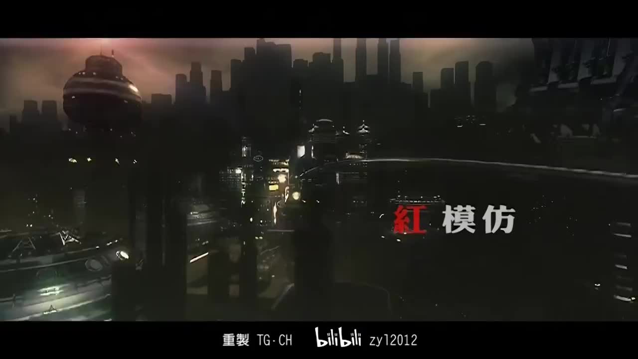 【依然范特西】红模仿