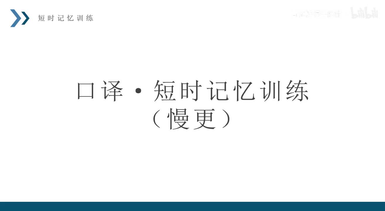 8 [英文](易)The Dead Return(美音)