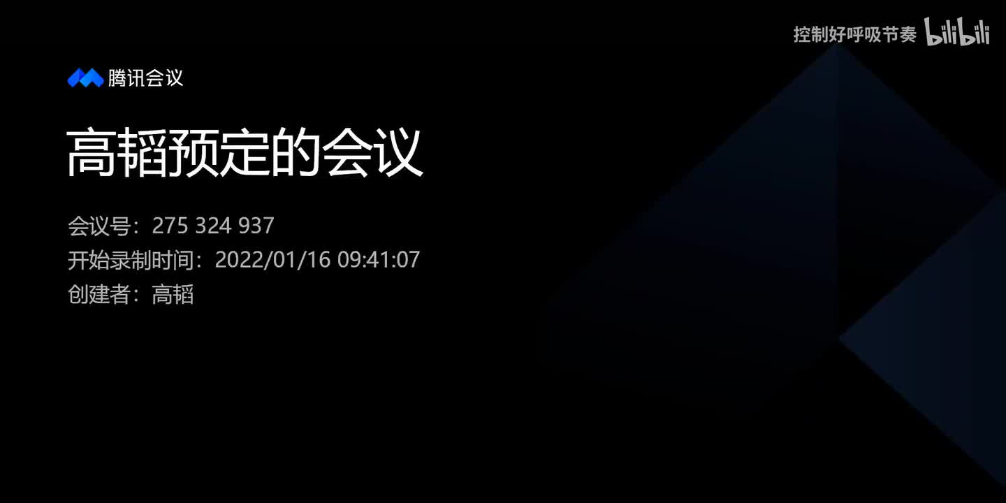 光线追迹与能量分析