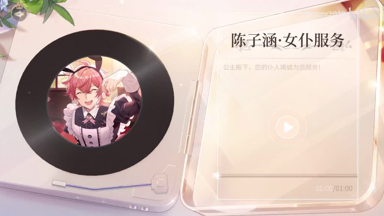 【活动】公主节：卡组