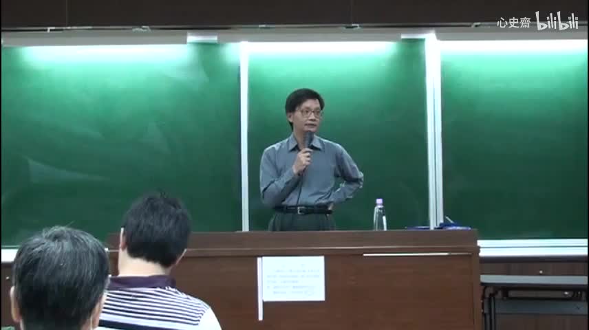 2011秋 第一講 部分1 導論