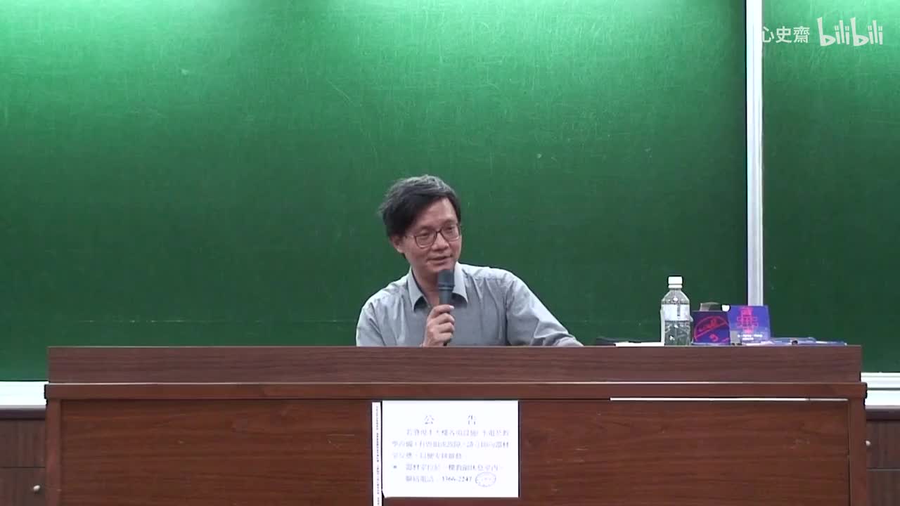 2011春 第十講 部分2 問題與討論