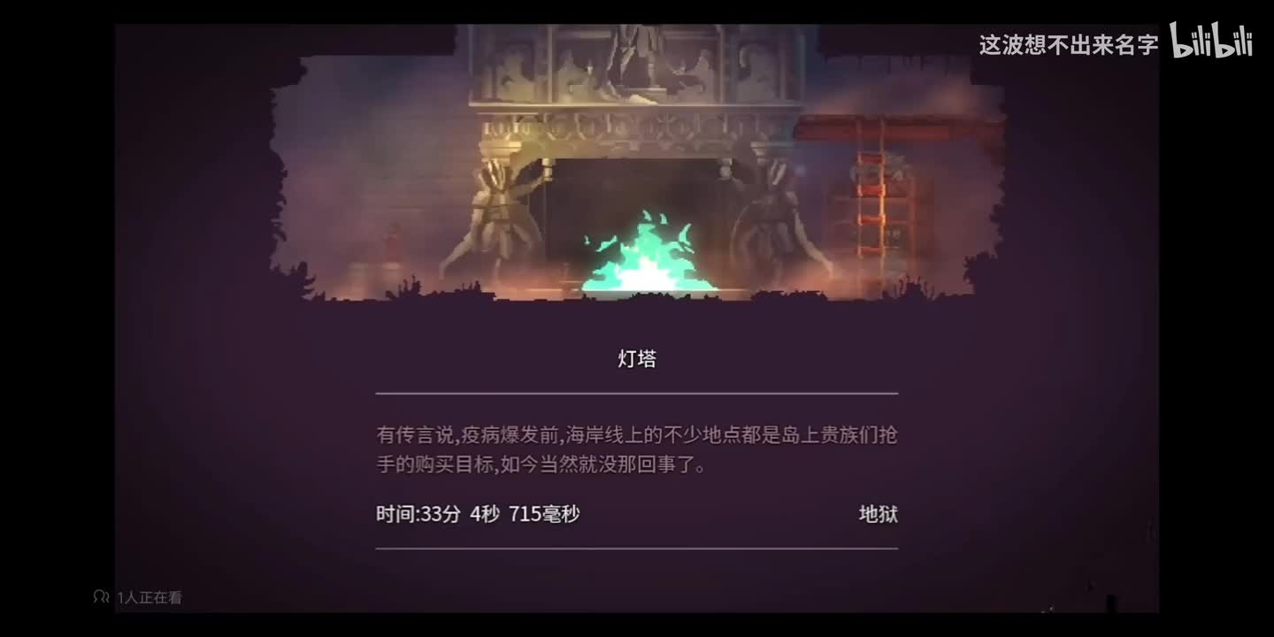 灯塔（Lighthouse）