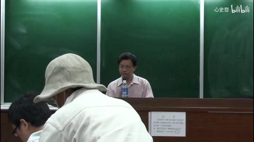 2011秋 第二講 部分2 問題與討論