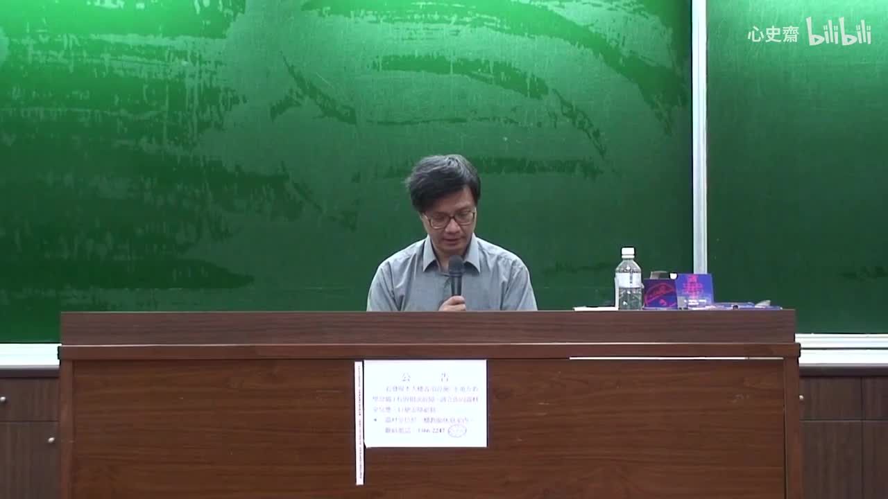 2011春 第十講 部分1 陸澄錄：第三十八至三十九條