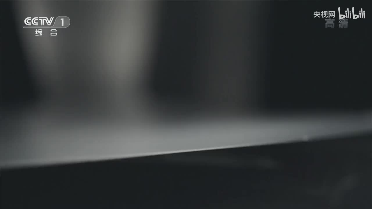 第1集 不负十四亿