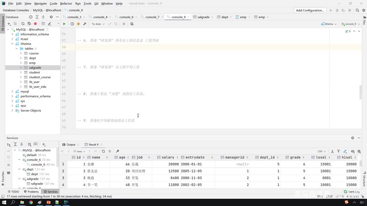 49. 基础-多表查询-练习2