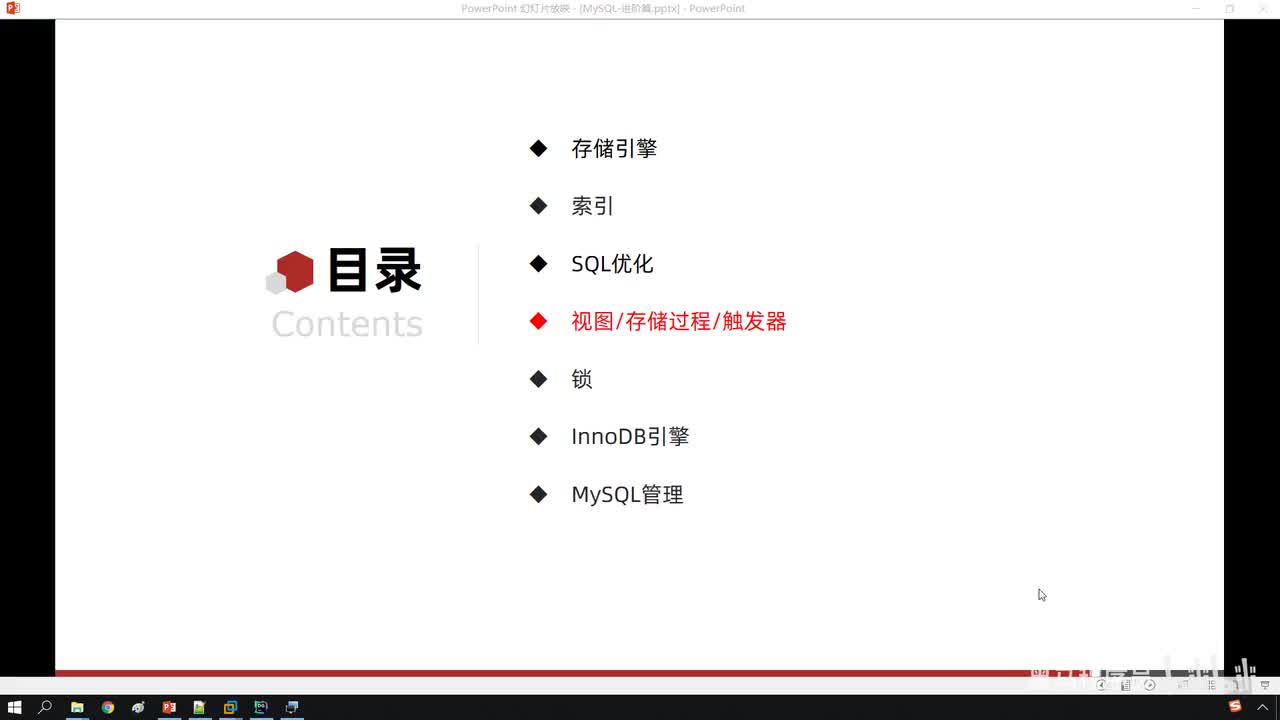40. 进阶-视图-介绍及基本语法