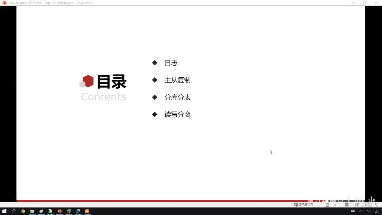 02. 运维-日志-错误日志