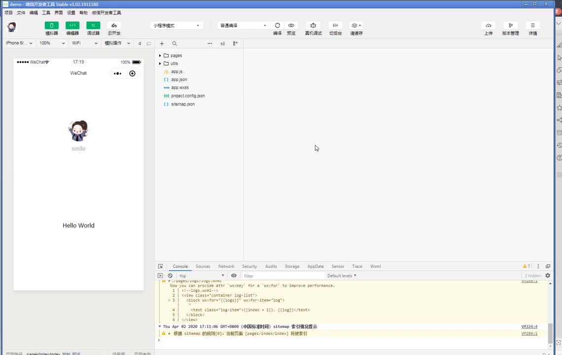 创建小程序页面page