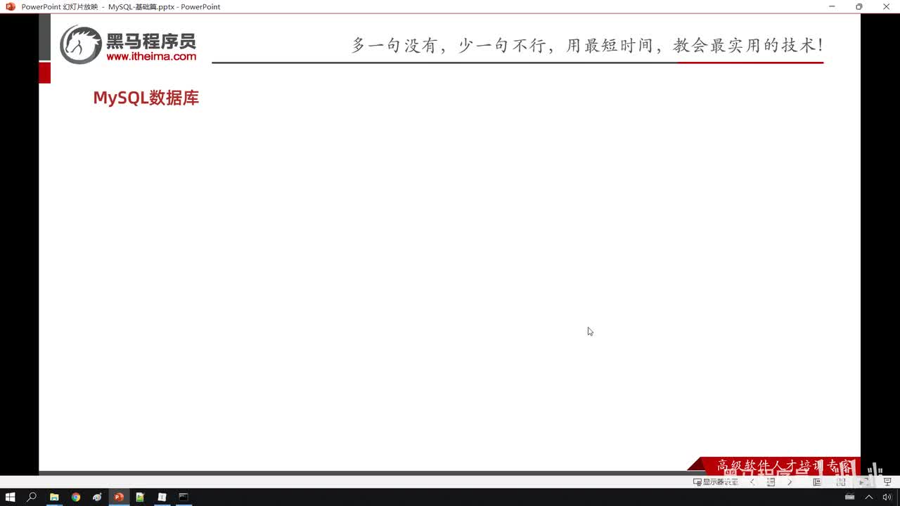04. 基础-概述-数据模型