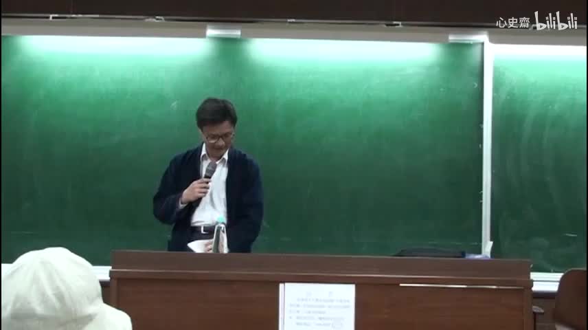 2011秋 第五講 部分1 陸澄錄：第三十九至五十三條