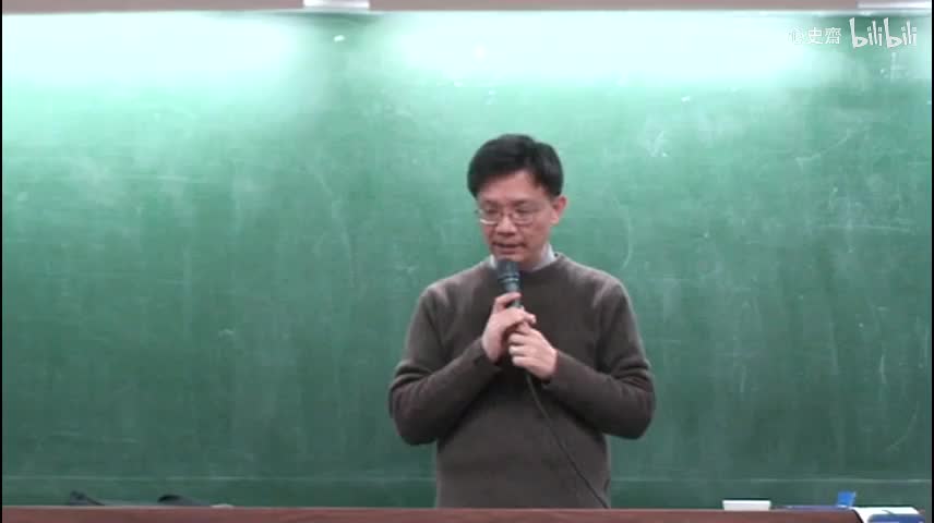 2012秋 第九講 部分 1：傳統家庭與現代家庭 之一