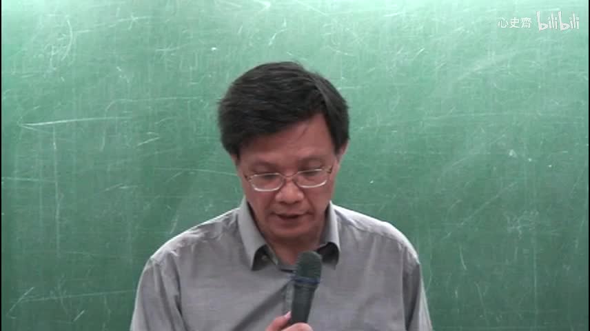 2012秋 第六講 部分 2 答顧東橋書「豈可專以盡心知性為如，存心養性為行乎？」