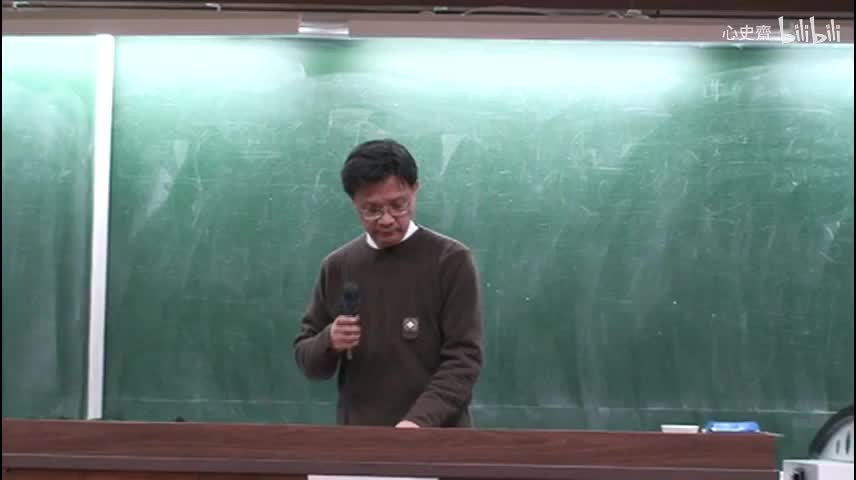 2012秋 第十講 部分 1：傳統家庭與現代家庭 之三