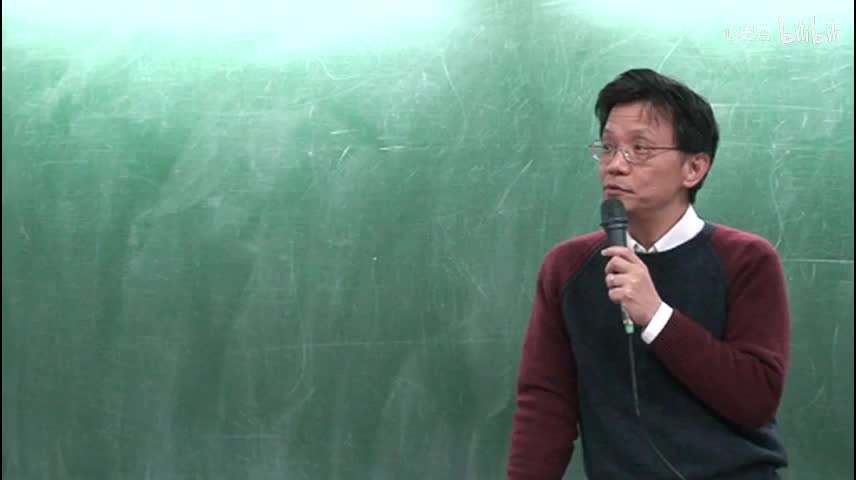 2012秋 第十三講 部分 1 答顧東橋書「道之大端易於明白，此語誠然」