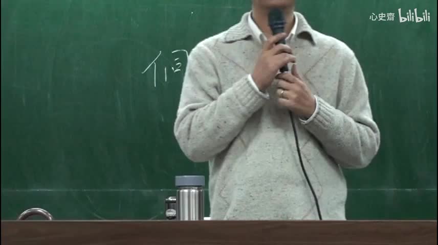 2011秋 第九講 部分2 問題與討論