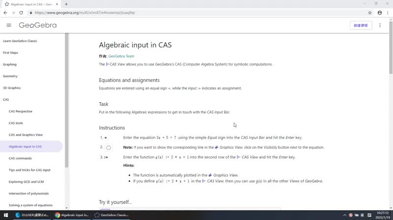 5.4 Algebraic input in CAS