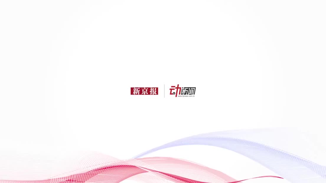 新京报动新闻-天津爆炸原因公布 3D科普积热自燃的硝化棉是啥？_超清