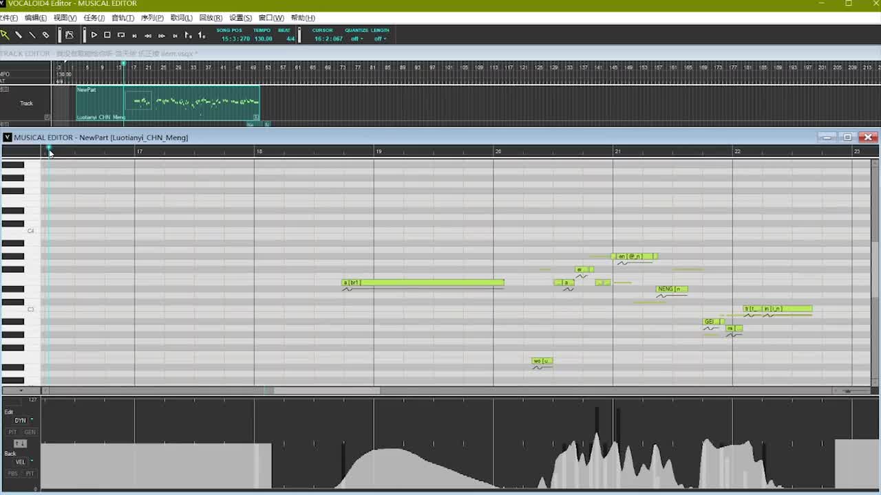 【洛天依/乐正绫】我没有歌能给你听