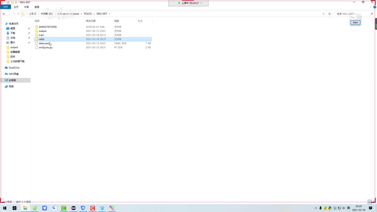 3-标签转格式脚本制作