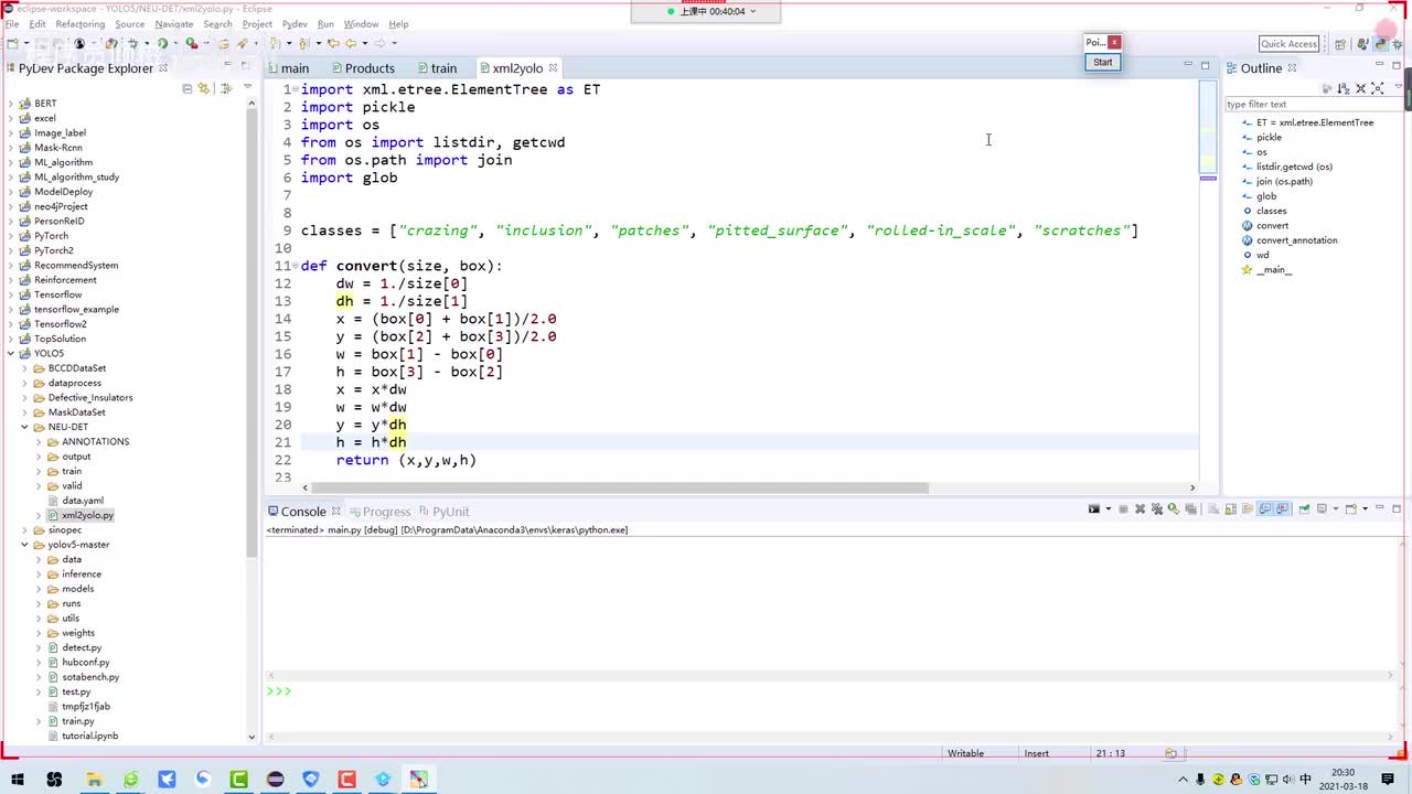 4-各版本模型介绍