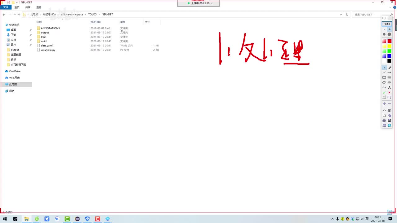 2-数据与标签配置方法